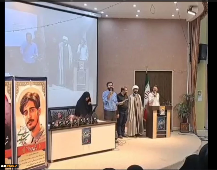 کسب مقام اول کارخواست های گروهی دوره خط امام توسط بسیجیان دانشگاه فرهنگیان پردیس فاطمه زهرا (س) اصفهان