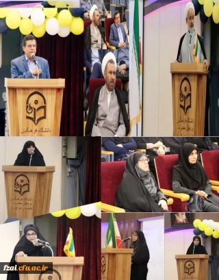 مراسم تکریم و معارفه سرپرست پردیس حضرت فاطمه زهرا(س) و مرکز آموزش عالی شهید رجایی