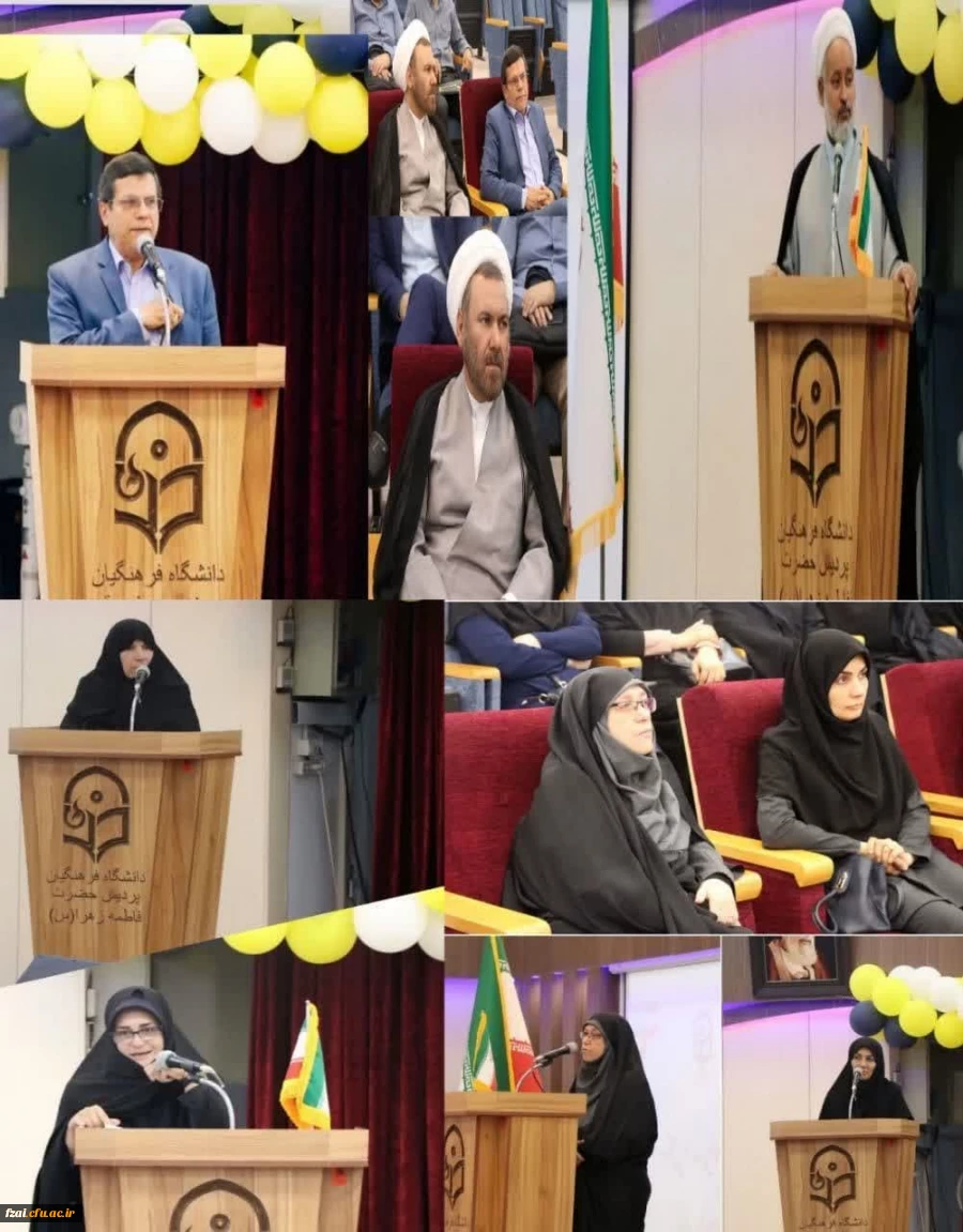 مراسم تکریم و معارفه سرپرست پردیس حضرت فاطمه زهرا(س) و مرکز اموزش عالی شهید رجایی