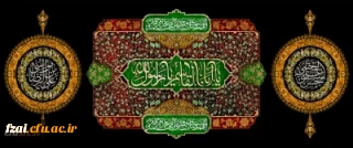 رحلت پیامبر اکرم (ص) و امام حسن مجتبی (ع) و آفتاب هشتم امامت حضرت علی ابن موسی الرضا (ع) تسلیت باد
