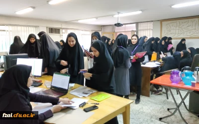 فرآیند مصاحبه داوطلبان دانشگاه فرهنگیان استان اصفهان پردیس فاطمه زهرا (س) 