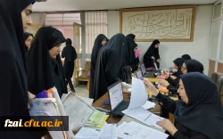 فرآیند مصاحبه داوطلبان دانشگاه فرهنگیان استان اصفهان پردیس فاطمه زهرا (س) روز 25 شهریورماه 1402 