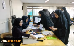فرآیند مصاحبه داوطلبان دانشگاه فرهنگیان استان اصفهان پردیس فاطمه زهرا (س) روز 25 شهریورماه 1402 