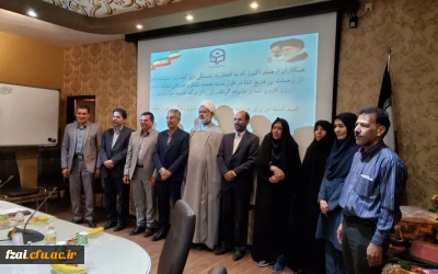 تجلیل و تکریم جمعی از همکاران بازنشسته  مدیریت استانی، پردیسها و مراکز دانشگاه فرهنگیان استان اصفهان 