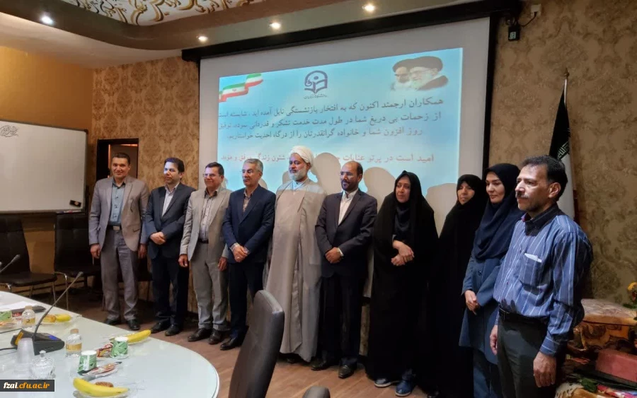 تجلیل و تکریم جمعی از همکاران بازنشسته  مدیریت استانی، پردیسها و مراکز دانشگاه فرهنگیان استان اصفهان 