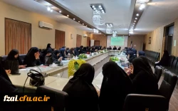 جلسه هم اندیشی گروه علوم تربیتی