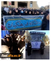 شرکت دانشجومعلمان پردیس فاطمه زهرا (س) در خیزش همگانی شهر اصفهان علیه جنایت رژیم غاصب اسرائیل