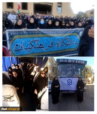 شرکت دانشجومعلمان پردیس فاطمه زهرا (س) در خیزش همگانی شهر اصفهان علیه جنایت رژیم صهیونیستی