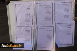 انتخابات کانون ها و انجمن های فرهنگی و علمی  پردیس فاطمه الزهرا ( س) اصفهان