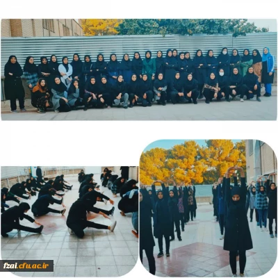 دانشگاه فرهنگیان پردیس فاطمه الزهرا اصفهان نرمش صبحگاهی 