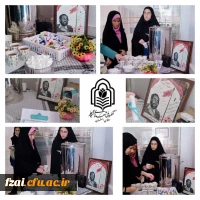 کارشناس فرهنگی پردیس فاطمه زهرا (س) اصفهان با همکاری کنگره ملی شهدای دانشجومعلم پردیس در روز یکم آبان ماه 1402  برگزار کرد