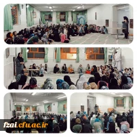 جلسه خوابگاه پردیس فاطمه زهرا (س) اصفهان واحد کوی امام 