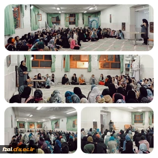 جلسه خوابگاه پردیس فاطمه زهرا (س) اصفهان واحد کوی امام 
