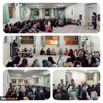 جلسه خوابگاه پردیس فاطمه زهرا (س) اصفهان واحد کوی امام 