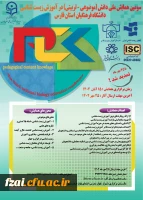 
همایش زیست.jpg 