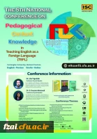 فراخوان همایش ملی PCKدر آموزش زبان انگلیسی 