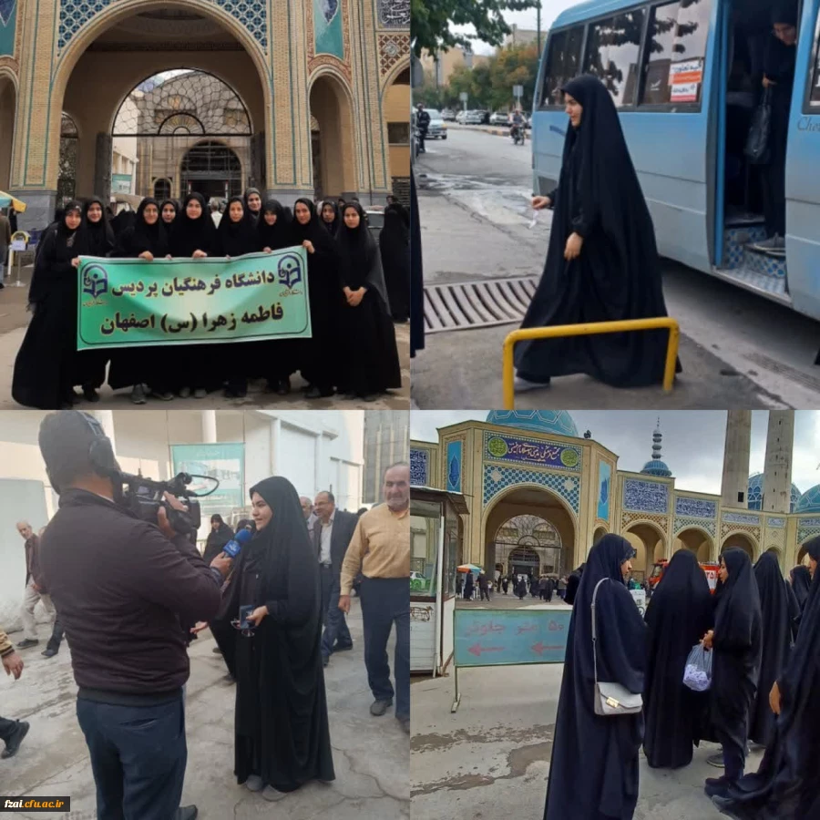 شرکت دانشجویان در نماز جمعه ی مصلی امام خمینی (ره)