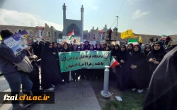 حضور دانشجو معلمان دانشگاه فرهنگیان پردیس فاطمه زهرا (س)  اصفهان در راهپیمایی ۱۳آبان ماه۱۴۰۲ در شهر گنبدهای فیروزه ای، شهر شهیدان