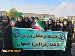 حضور دانشجو معلمان دانشگاه فرهنگیان پردیس فاطمه زهرا (س)  اصفهان در راهپیمایی ۱۳آبان ماه۱۴۰۲ در شهر گنبدهای فیروزه ای، شهر شهیدان