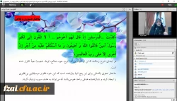 نگاه تدبری به سوره مبارکه شعرا، برای ایجاد انس و تفکر پژوهی در دانشجویان