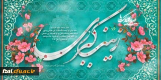 میلاد حضرت زینب سلام الله علیها مبارک