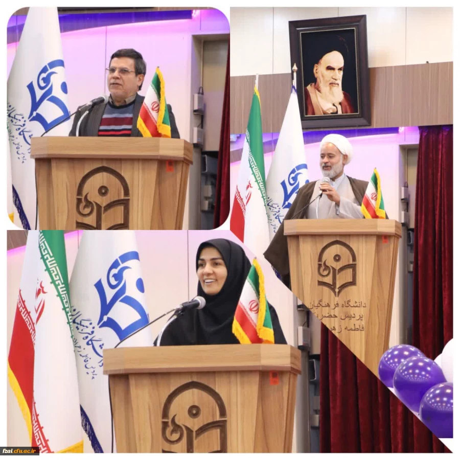 جشن روز دانشجو 2