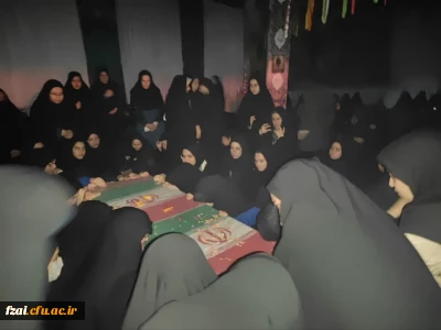 تشییع شهدای گمنام به مناسب ایام فاطمیه ( س) در پردیس فاطمه زهرا (س) اصفهان