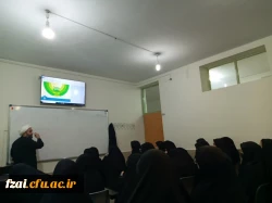 کارگاه تربیت نسل مهدوی ۲