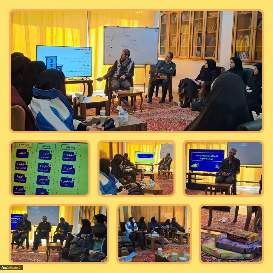 بازدید دانشجو معلمان از واحد سند تحول بنیادین جامعه اسلامی فرهنگیان از مرکز تربیتی رواق (اندیشکده امام رضا) 