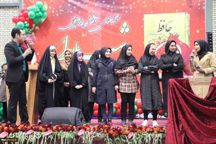 جشن شب یلدا و میلاد با سعادت حضرت زهرا (س) 3