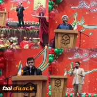 جشن شب یلدا و میلاد با سعادت حضرت زهرا (س) 4