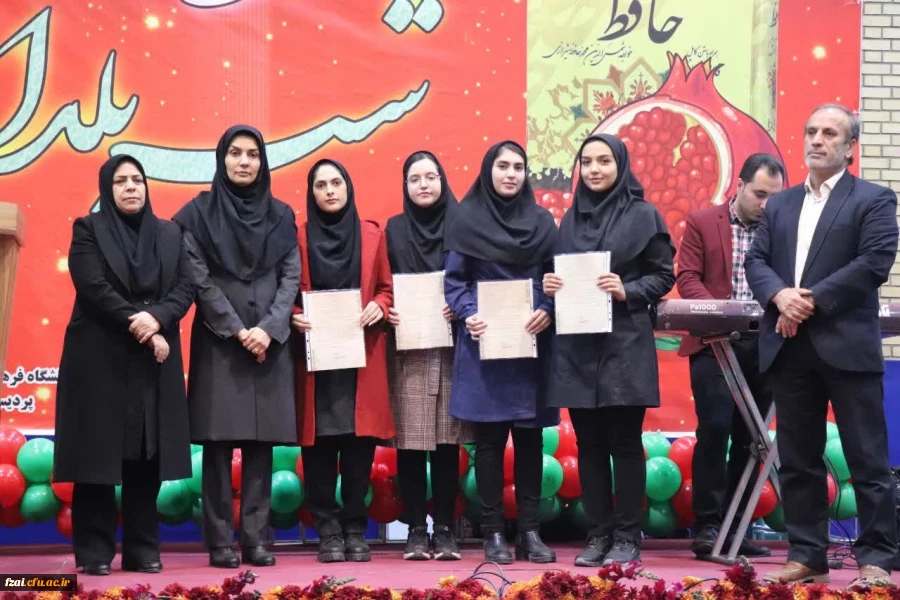 جشن شب یلدا و میلاد با سعادت حضرت زهرا (س) 6