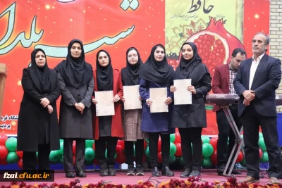 پردیس فاطمه زهرا (س) اصفهان
به مناسبت میلاد با سعادت حضرت زهرا (س) برگزار کرد