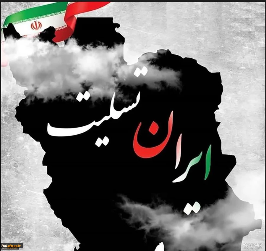 شهادت مظلومانه تعدادی از هموطنان ما در حادثه تروریستی زائران گلزارشهدای کرمان تسلیت باد