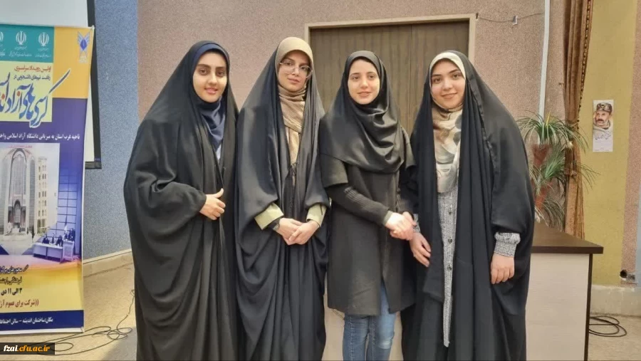 پیام تبریک ریاست پردیس 
