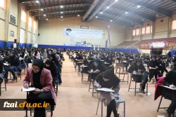 شروع امتحانات نظری پردیس فاطمه زهرا (س) از امروز 23 دی ماه