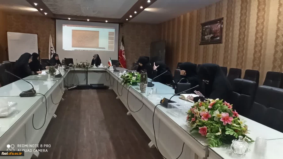 پیش نشست همایش بین المللی مطالعات قرانی