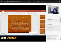 پیش نشست همایش بین المللی مطالعات قرانی