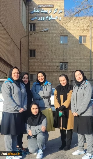 قهرمانی تیم دانشگاه فرهنگیان در مسابقات کارکنان تنیس روی میز بانوان  دانشگاه های استان اصفهان 