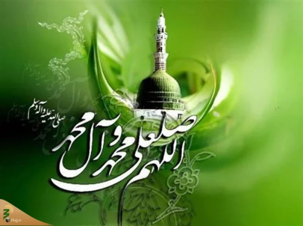 عید سعید مبعث، آغاز راه رستگارى و طلوع تابنده مهر هدایت و عدالت، مبارک باد 