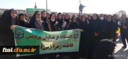 حضور دانشجویان پردیس فاطمه زهرا(س) اصفهان در راهپیمایی یوم الله ۲۲ بهمن