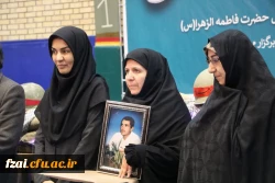 به میزبانی پردیس فاطمه زهرا(س) استان اصفهان برگزار شد:
یادواره شهدای دانشجو معلم دانشگاه فرهنگیان استان اصفهان