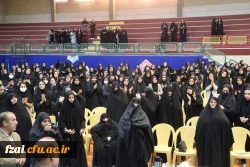 به میزبانی پردیس فاطمه زهرا(س) استان اصفهان برگزار شد:
یادواره شهدای دانشجو معلم دانشگاه فرهنگیان استان اصفهان