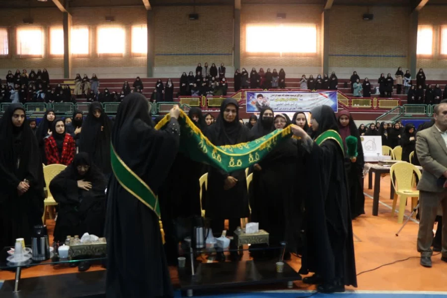 به میزبانی پردیس فاطمه زهرا(س) استان اصفهان برگزار شد:
یادواره شهدای دانشجو معلم دانشگاه فرهنگیان استان اصفهان