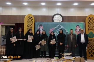 در سالن اجتماعات شهید سلیمانی پردیس فاطمه زهرا(س) برگزار شد:
همایش قرآنی به سبکی نوین