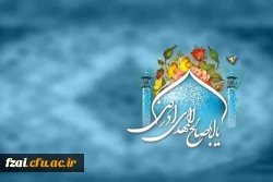 نیمه شعبان، ولادت با سعادت یگانه منجی عالم بشریت حضرت مهدی (عج) مبارک باد.
