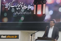 برگزاری ضیافت افطاری و جلسه هم اندیشی باحضور مسوولین و اساتید و ارائه گزارش مراکز و پردیس ها