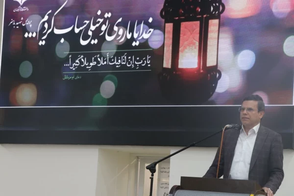 برگزاری ضیافت افطاری و جلسه هم اندیشی باحضور مسوولین و اساتید و ارائه گزارش مراکز و پردیس ها