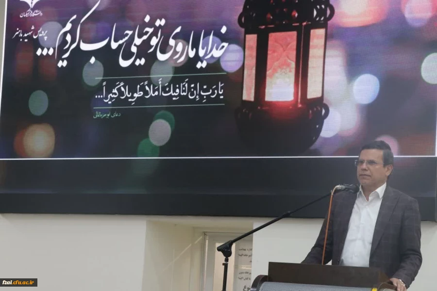 برگزاری ضیافت افطاری و جلسه هم اندیشی باحضور مسوولین و اساتید و ارائه گزارش مراکز و پردیس ها