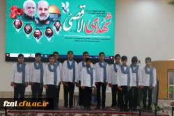 برگزاری ضیافت افطاری و جلسه هم اندیشی باحضور مسوولین و اساتید و ارائه گزارش مراکز و پردیس ها